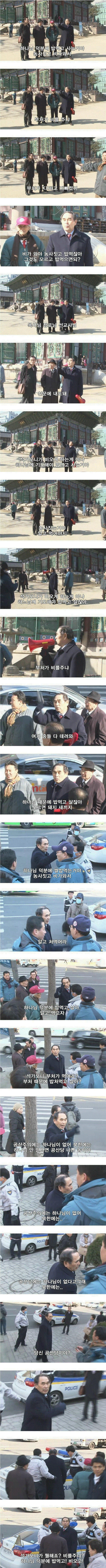니들이 누구 때문에 먹고 사는 줄 알아? | 인스티즈