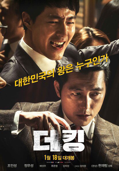 이동진 평론가가 최근 별점 2.5개 준 한국영화들 | 인스티즈