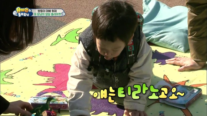 [슈퍼맨이돌아왔다] 서언이가 이벤트에 감동 받아 폭풍눈물을 흘리기까지ㅠㅠ.JPG | 인스티즈