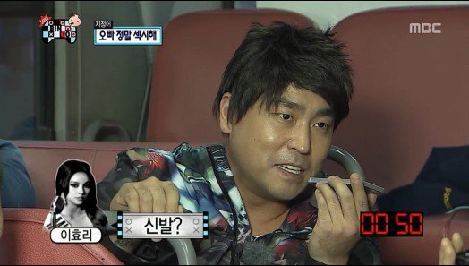 거짓말 못하는 이효리 | 인스티즈