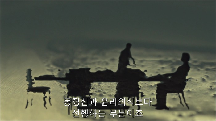 [로맨틱스릴러미드] 한니발 (Hannibal) 시즌3 에피6 (3/4) | 인스티즈