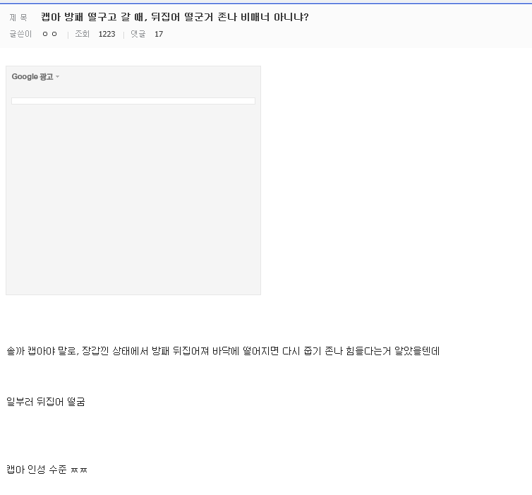 시빌워에서의 캡틴 아메리카 | 인스티즈