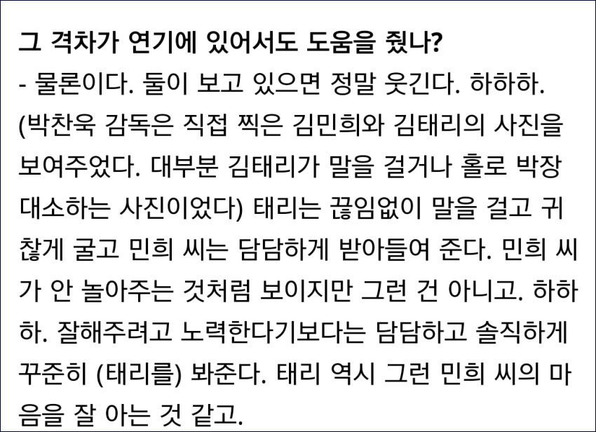 여자연예인이 여자연예인을 좋아함 | 인스티즈