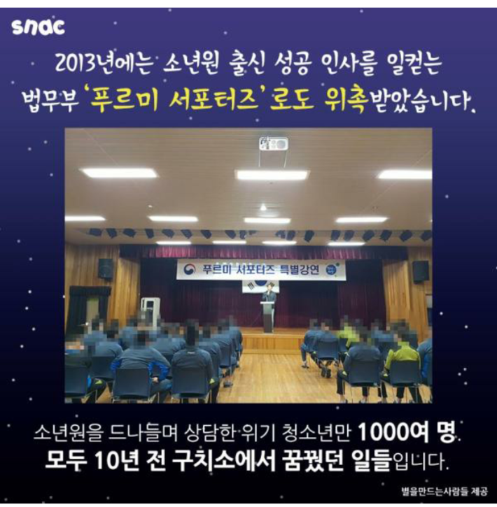 별을 만드는 사람들 | 인스티즈