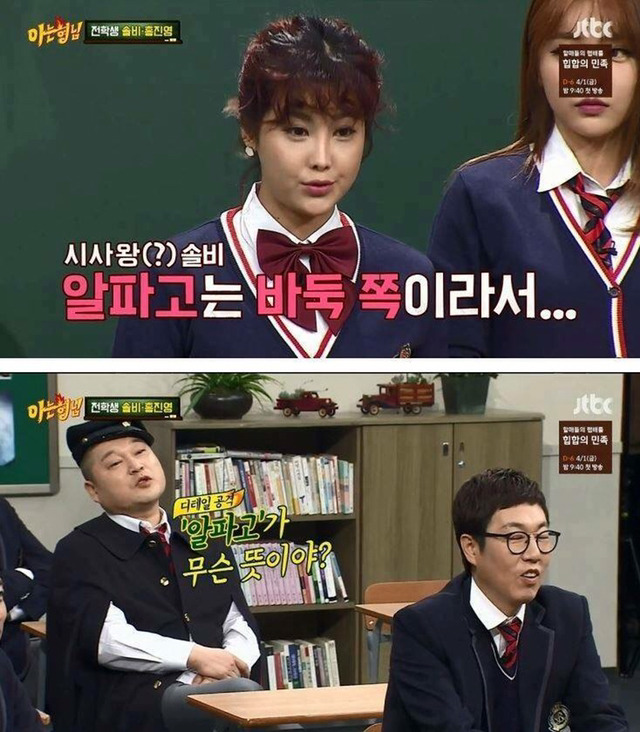 요새 드립쩌는 예능 ㅋㅋㅋㅋㅋ | 인스티즈
