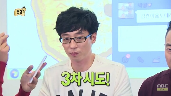[무한도전] 소녀들과 카톡 (feat.구석기유행어).2 | 인스티즈