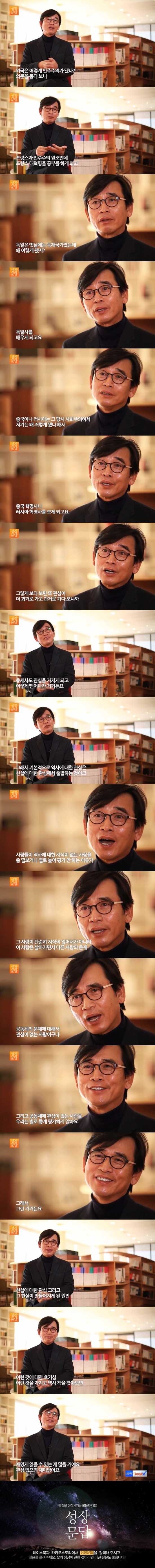 역사를 공부해야 하는 이유 | 인스티즈
