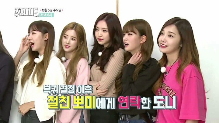 정형돈 vs 에이핑크 누가 더 방송이 어색한가? | 인스티즈