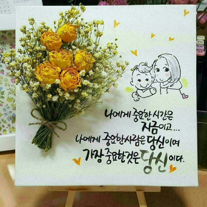 맨날맨날 이미지