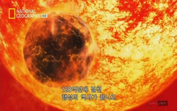 50억년 후 지구 모습 | 인스티즈
