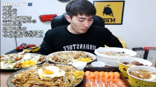 아프리카tv에 떠오르는 대식가 | 인스티즈