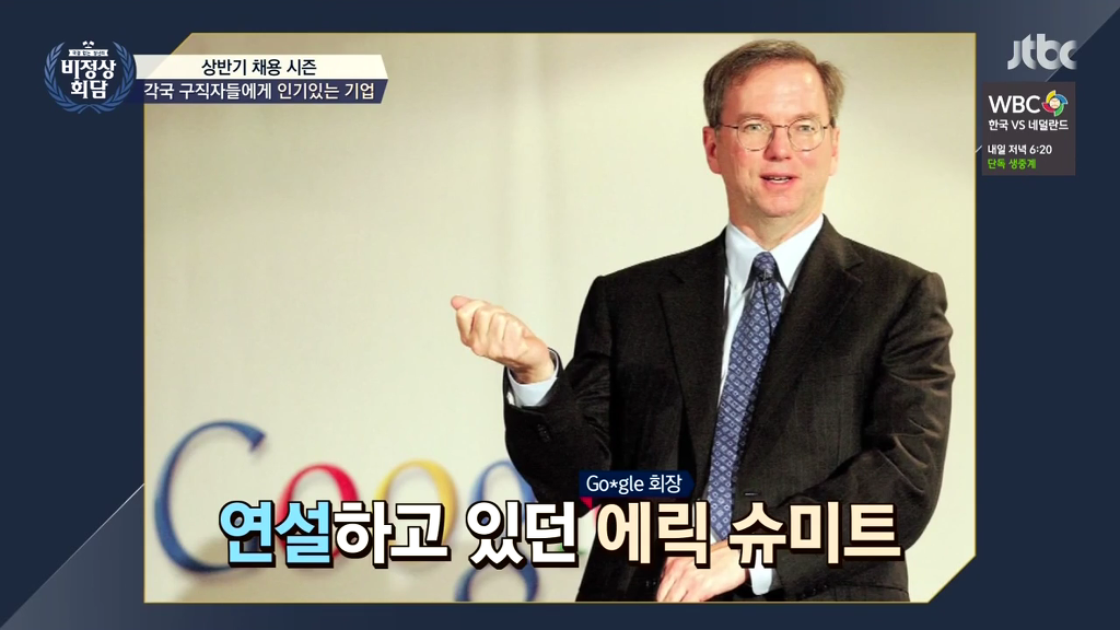 구글의 입사 질문 | 인스티즈