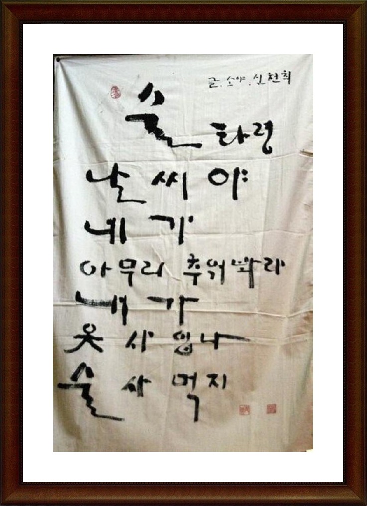 술시 이미지