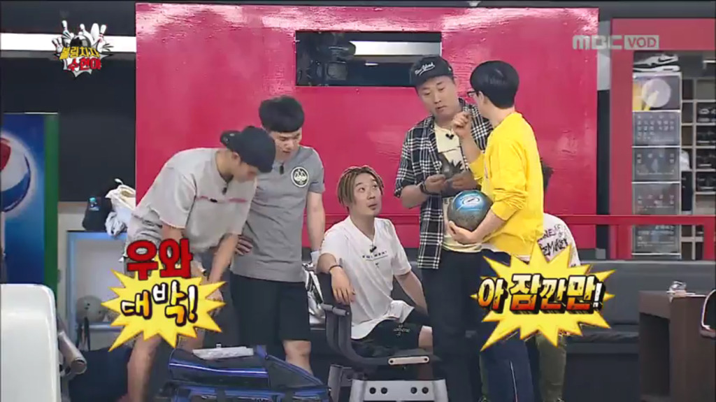 [무한도전] 박명수 핵직구.jpg | 인스티즈