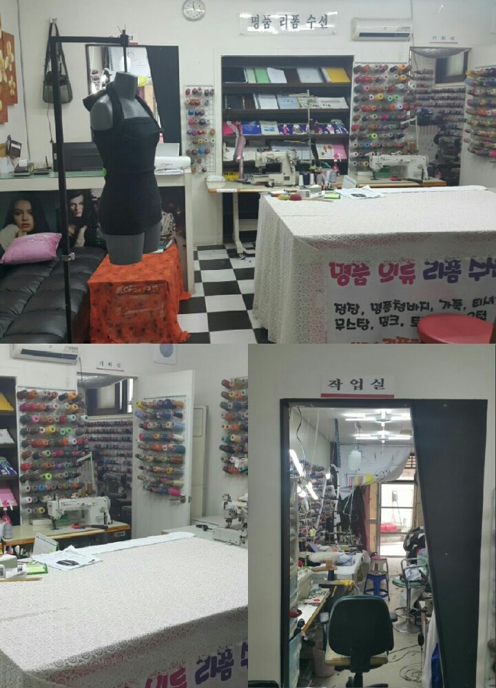 탑옷수선 이미지