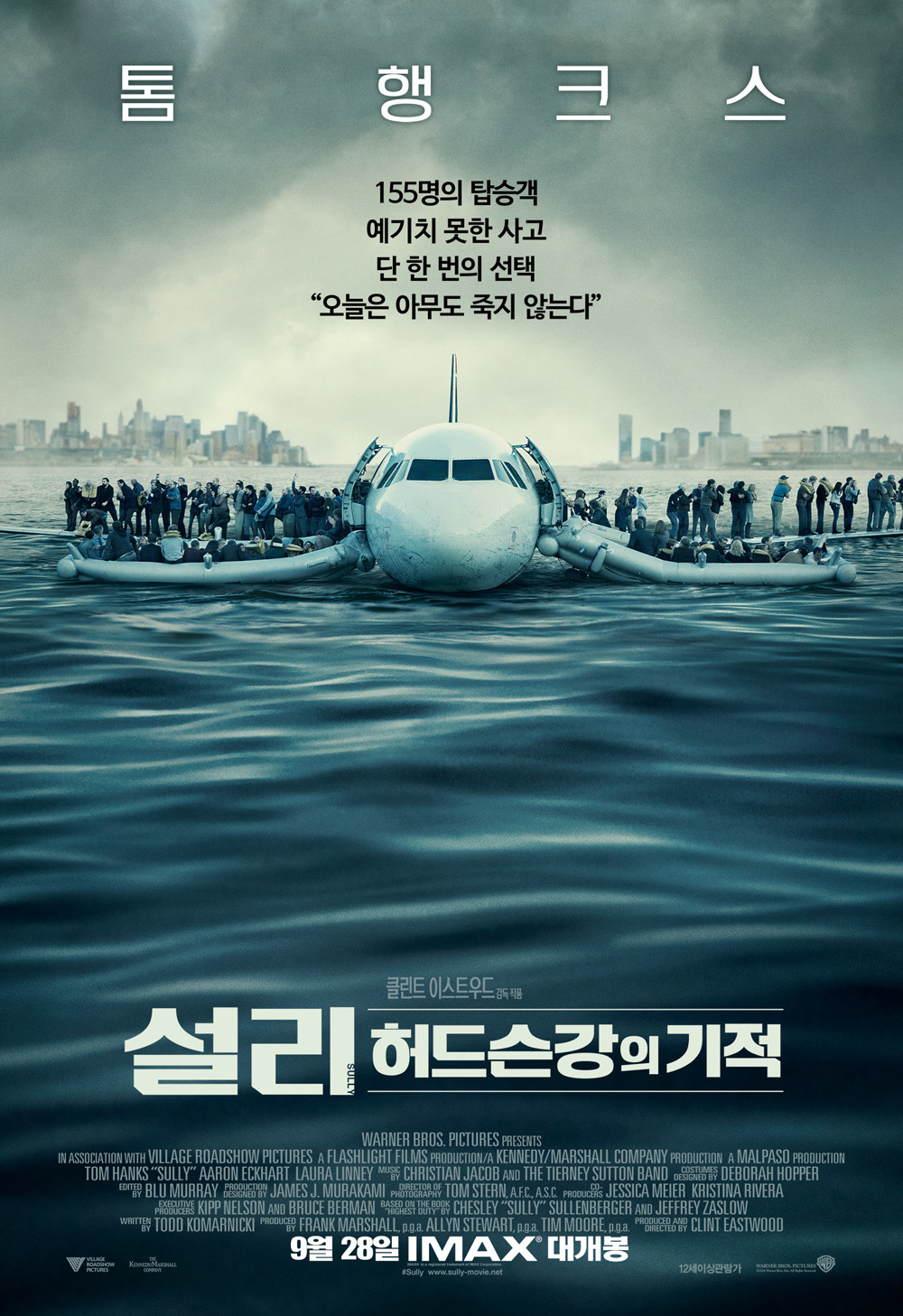 영화평론가 정성일이 뽑은 2016년의 영화 베스트 10 | 인스티즈