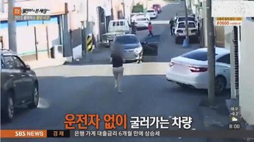 차 산지 3분 만에 박살난 남자 | 인스티즈