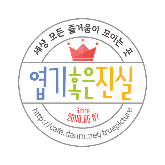 흔한 약쟁이 경찰.jpg | 인스티즈