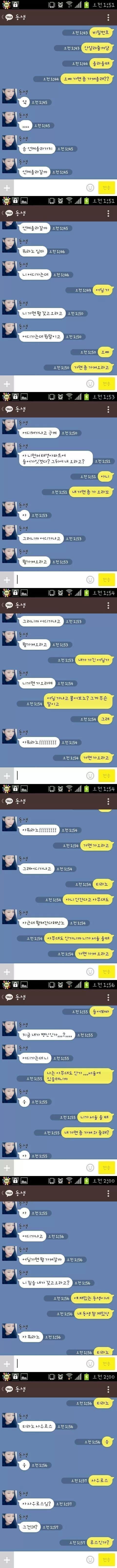 전설의 피자형제 + 가면남매 | 인스티즈
