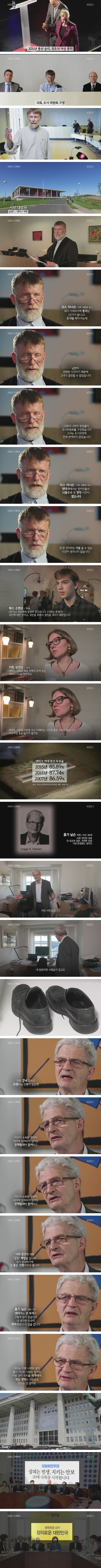  세계에서 제일 행복한 사람들 . jpg | 인스티즈