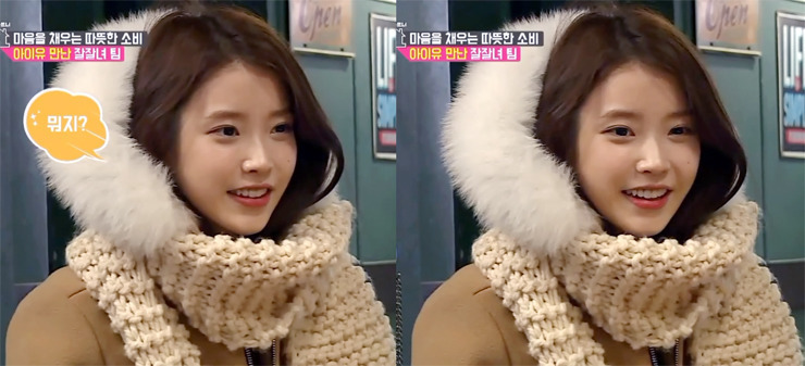 [16.01.29] MBC 옆집의 CEO들 아이유.jpgif | 인스티즈