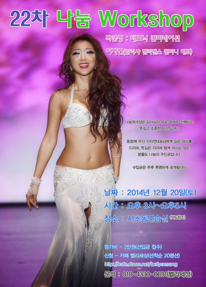 나눔컴퍼니 이미지