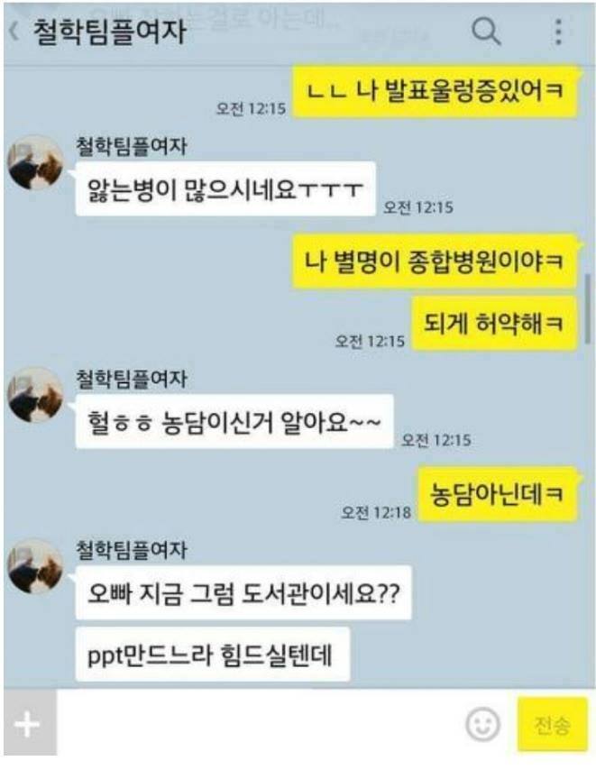 무엇이든 뚫는 창 vs 무엇이든 막아내는 방패 | 인스티즈