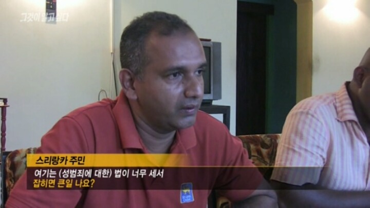 스리랑카에서의 성범죄자 취급.jpg | 인스티즈