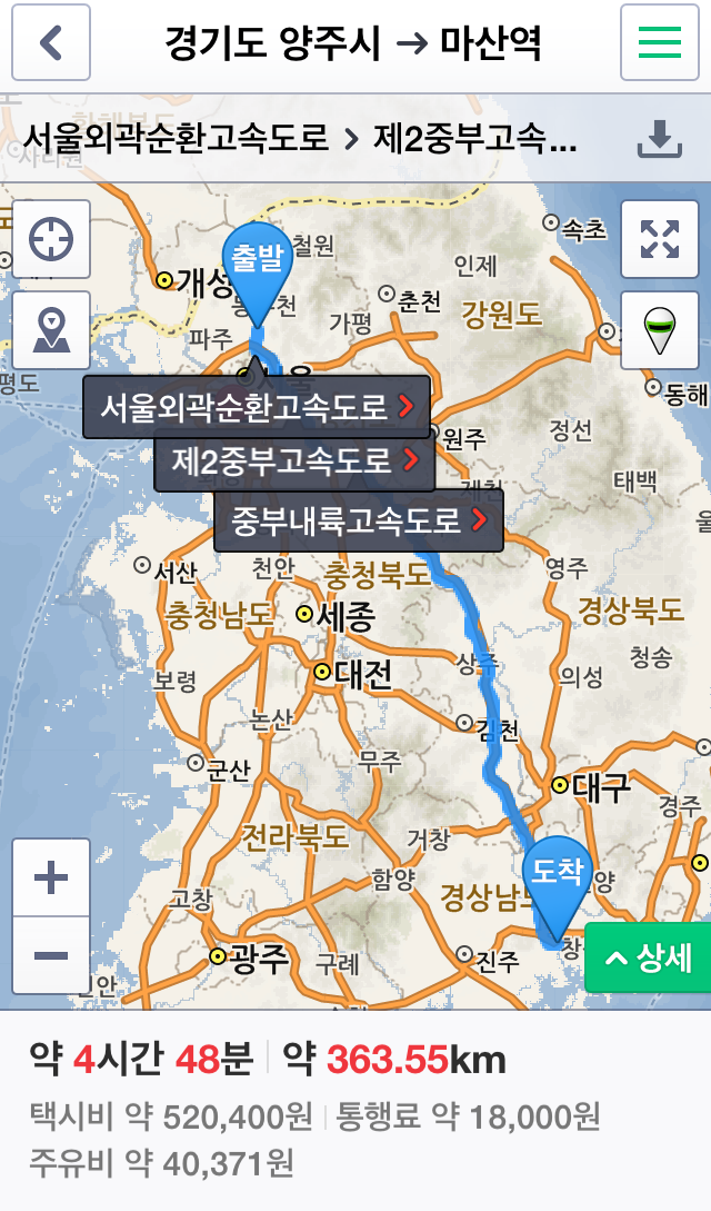평화로운 중고나라.jpg | 인스티즈