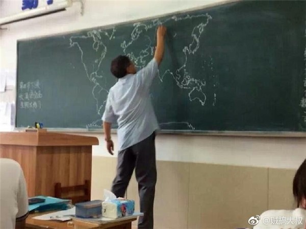 대륙의 흔한 지리쌤 | 인스티즈