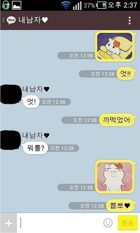 여친때문에 미치겠다는 남자 | 인스티즈