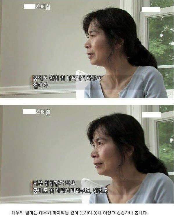 세상에서 가장 아름다운 이별 | 인스티즈