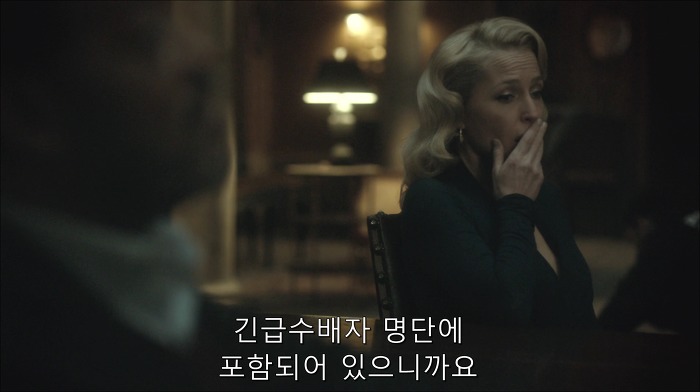 [로맨틱스릴러미드] 한니발 (Hannibal) 시즌3 에피6 (3/4) | 인스티즈
