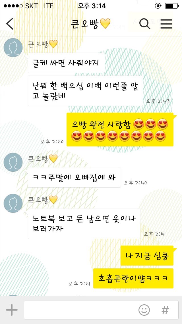 드라마오빠(첫째)vs둘째바보(둘째) | 인스티즈
