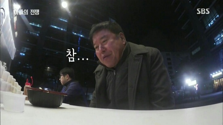 우리나라 아빠들의 현실 | 인스티즈