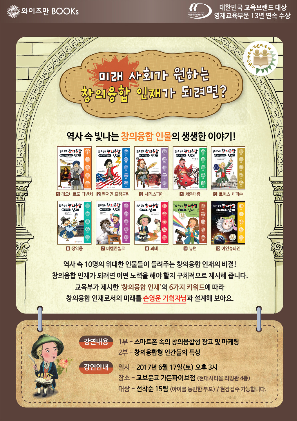 와이즈만북스 이미지