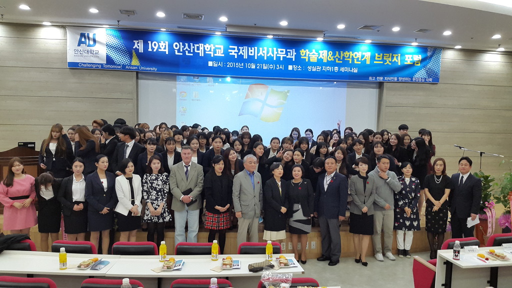 한국비서사무협회 이미지