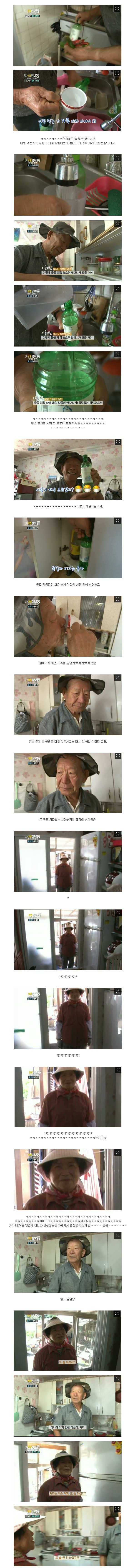 대한민국 4대 할아버지 | 인스티즈