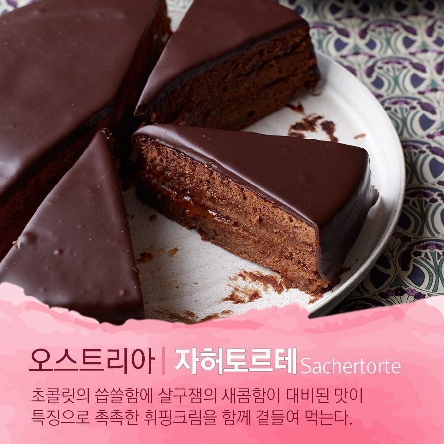 자꾸 손이 가는 달콤함 각 나라를 대표하는 디저트 | 인스티즈