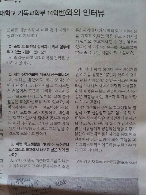 공민지 "아이들을 사탄의 문화에 뺏기고 싶지 않다" | 인스티즈