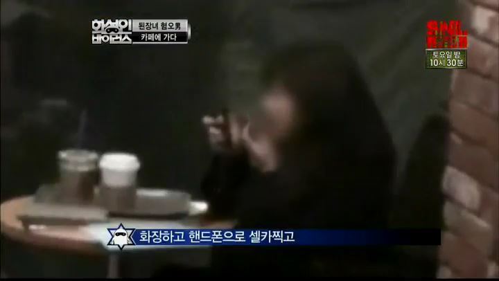 27세 최연소 미대교수 된장녀 혐오남.JPG | 인스티즈