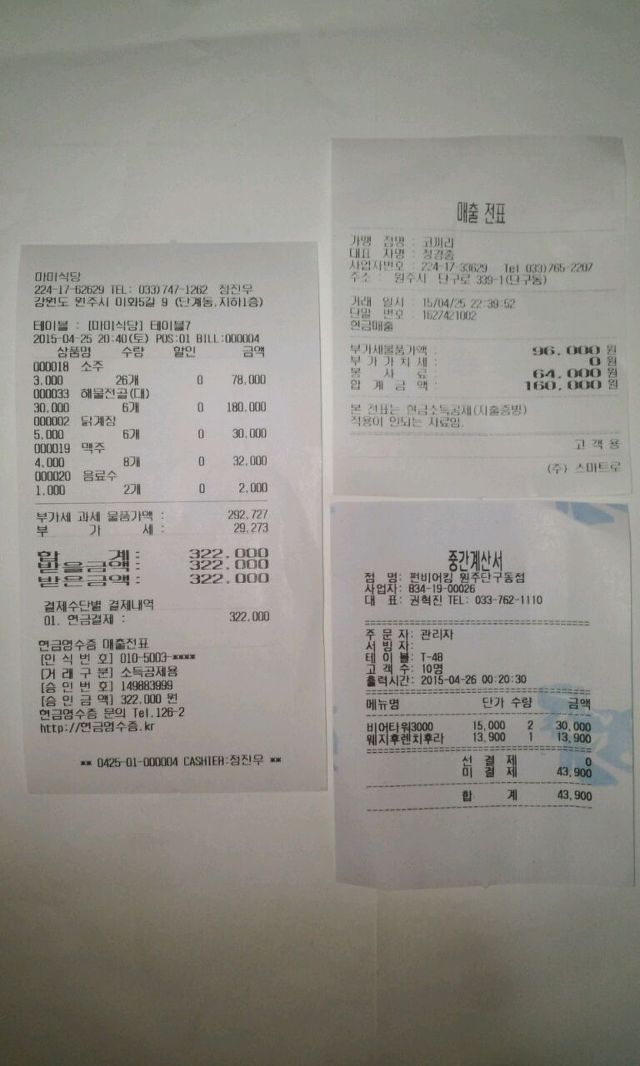 코끼리가요방 이미지