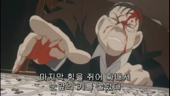 난 사람을 죽였지만 후회하지 않는다.jpg | 인스티즈