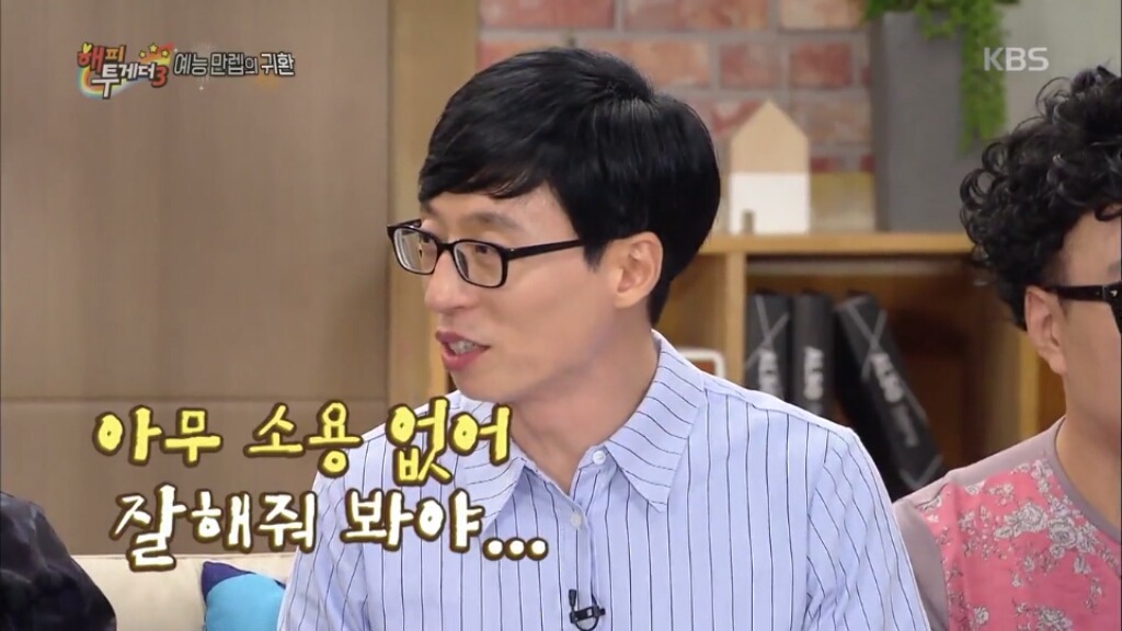 김종민의 신지 디스ㅋㅋㅋㅋㅋㅋㅋㅋ | 인스티즈