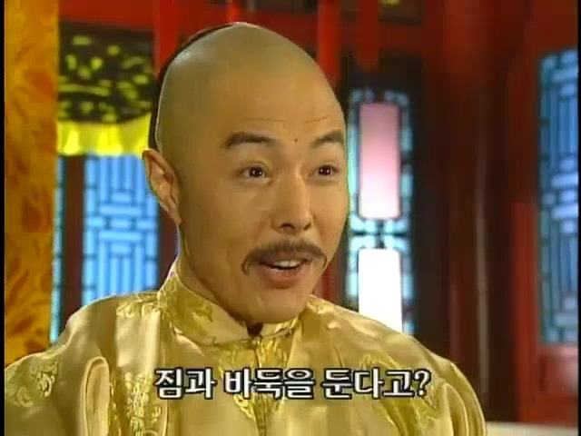 [황제의딸2] 16. 재회 | 인스티즈