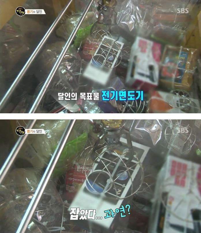 200원으로 살림 장만하는 남자 | 인스티즈