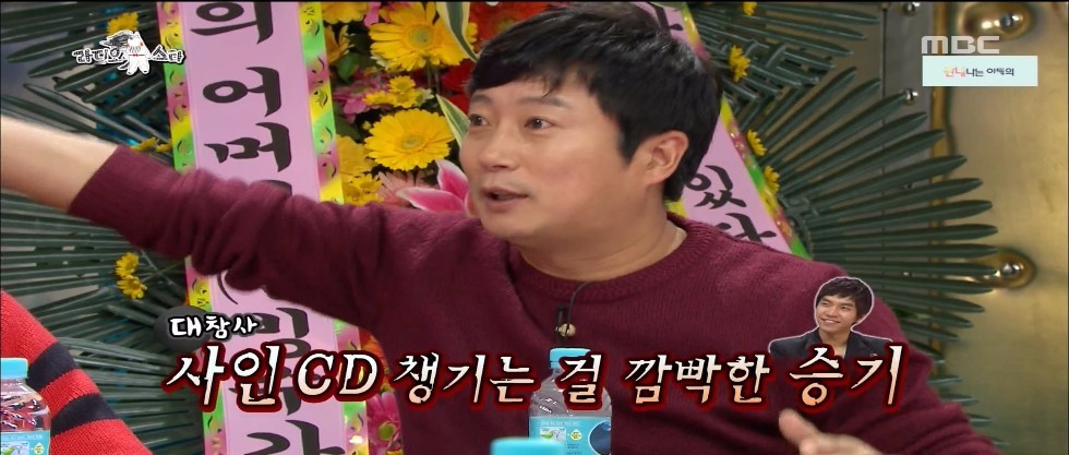 승기가 군대에서 ㅈ댈뻔한 이유 | 인스티즈