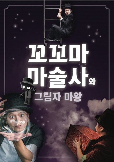 꼬꼬마이벤트 이미지