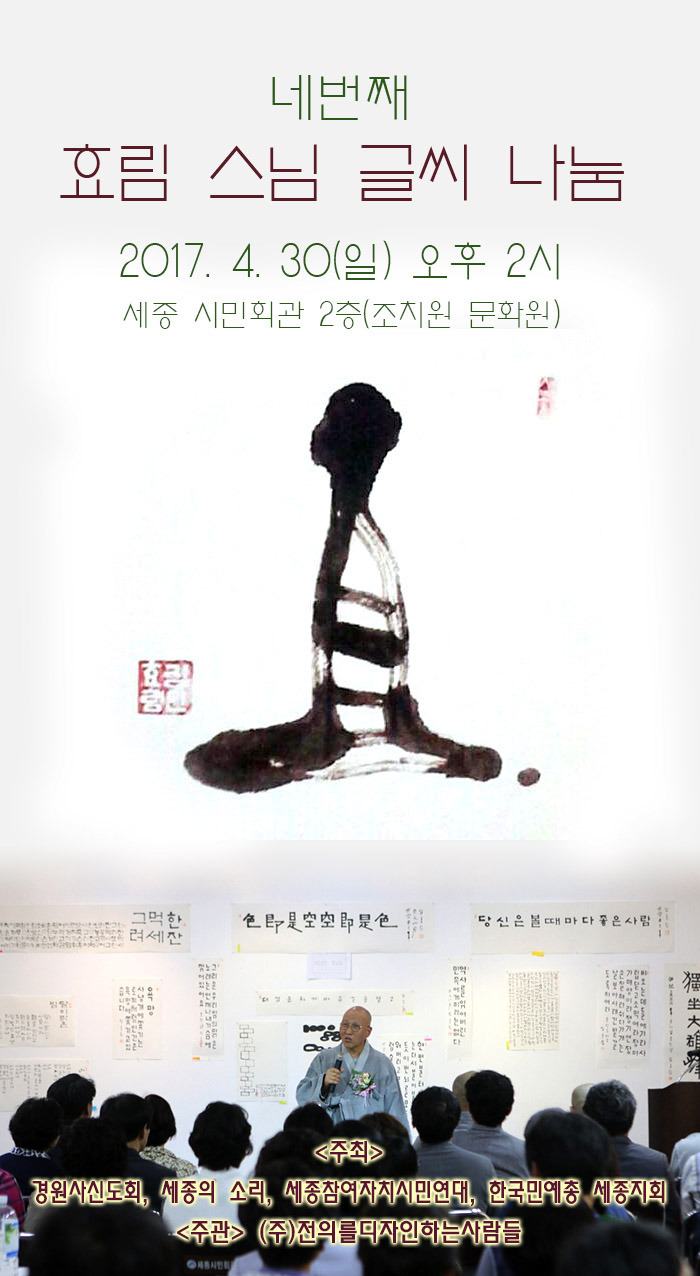 효림 이미지