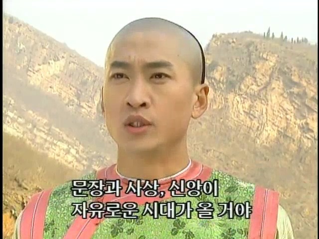 [황제의딸2] 44. 황제 그리고 아버지 | 인스티즈
